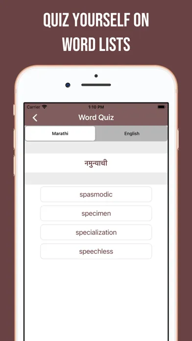 Скриншоты Marathi-English Dictionary