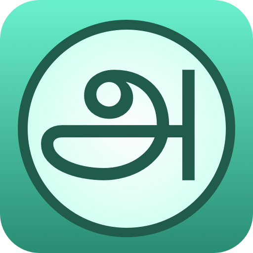 English Tamil Dictionary English Tamil Dictionary