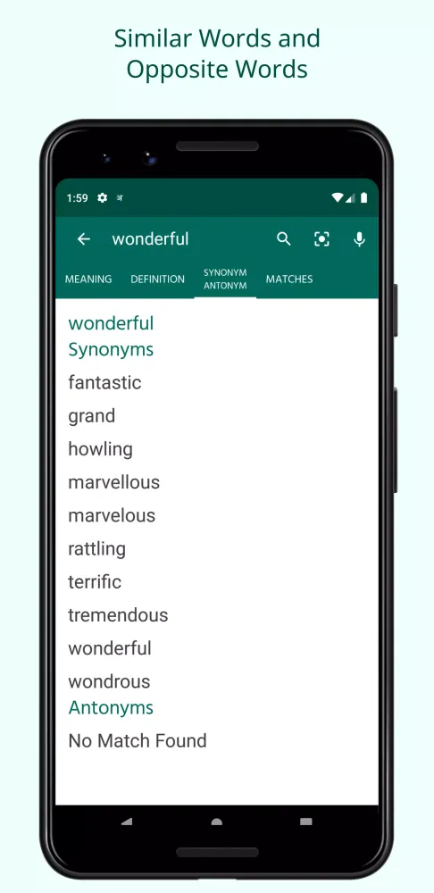 English Tamil Dictionary Screenshots
