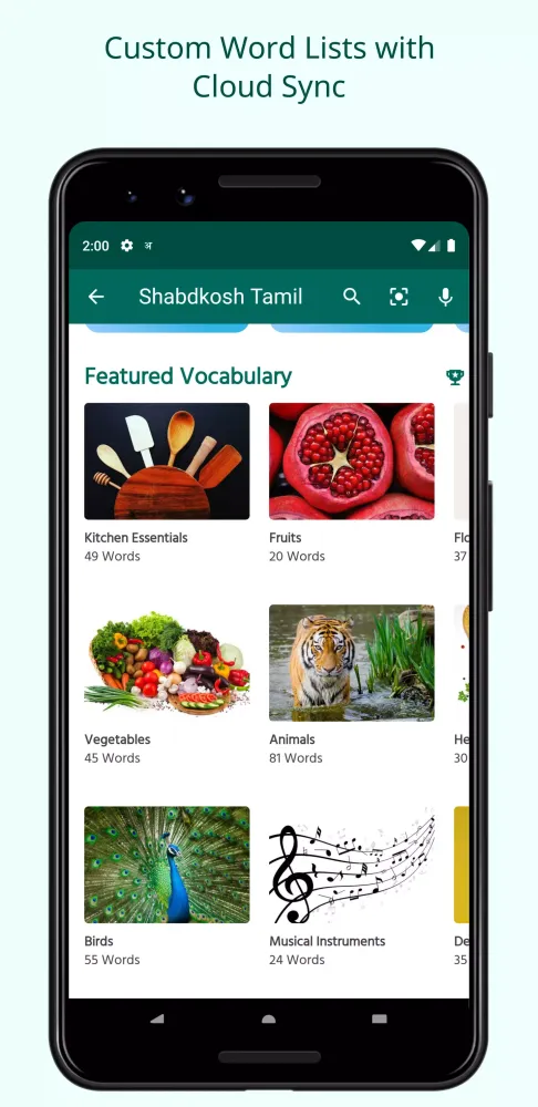English Tamil Dictionary Screenshots