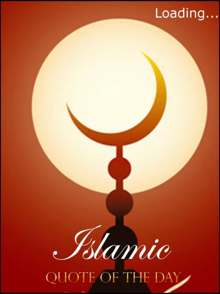 تصاویر Islamic Quote of the Day Pro (Islam) iPad 