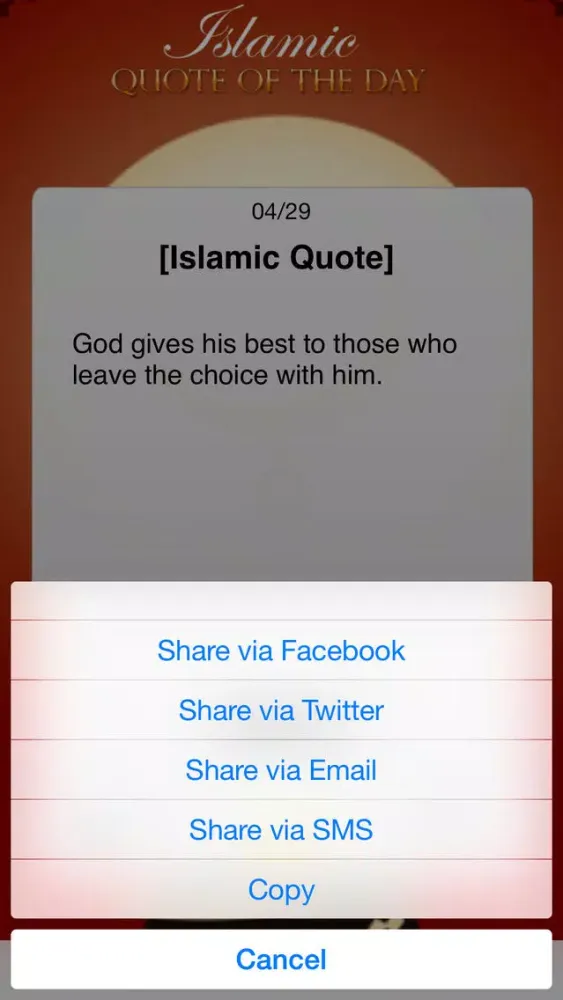 تصاویر Islamic Quote of the Day Pro (Islam)