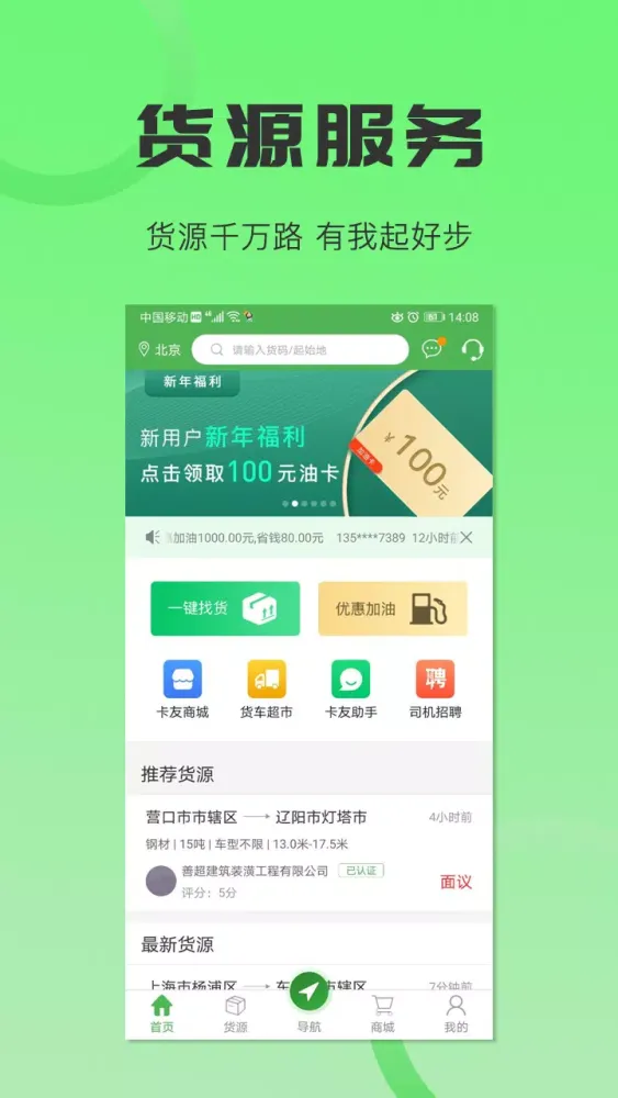 تصاویر 沙师弟司机