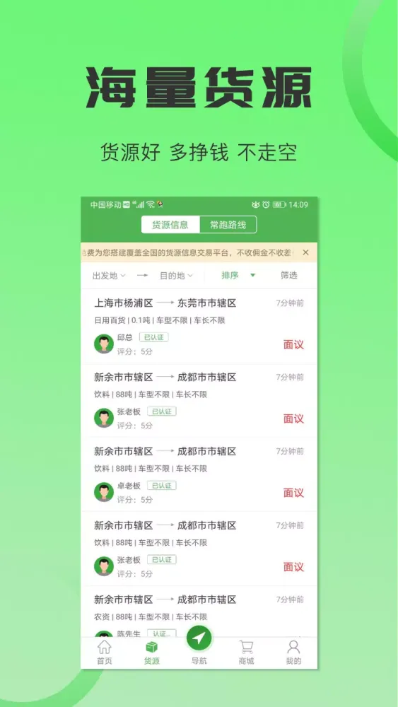 تصاویر 沙师弟司机