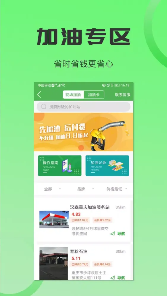 تصاویر 沙师弟司机