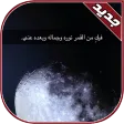 رسائل عتاب مصورة 2016 رسائل عتاب مصورة 2016