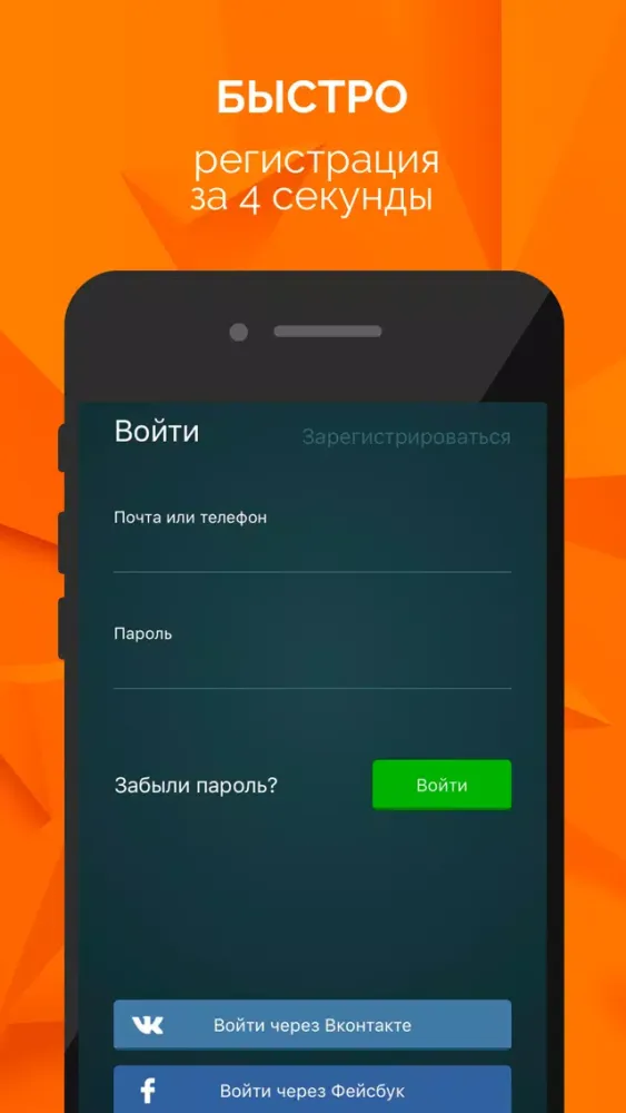 Fun2Mass (купоны и скидки)應用截圖