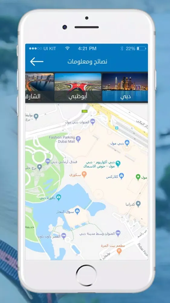 Tripper KSA Screenshots