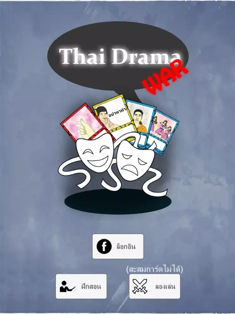 Thai Drama War iPad  Ekran Görüntüleri