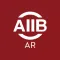 AIIBx: Our Journey