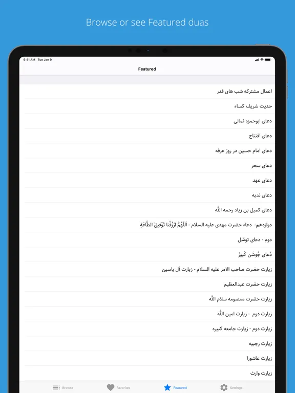 Capturas de tela do Mafatih al-Jinan iPad 