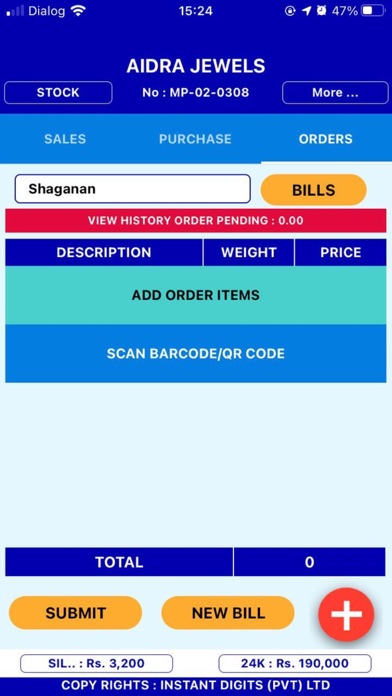 Gold Pos Plus應用截圖