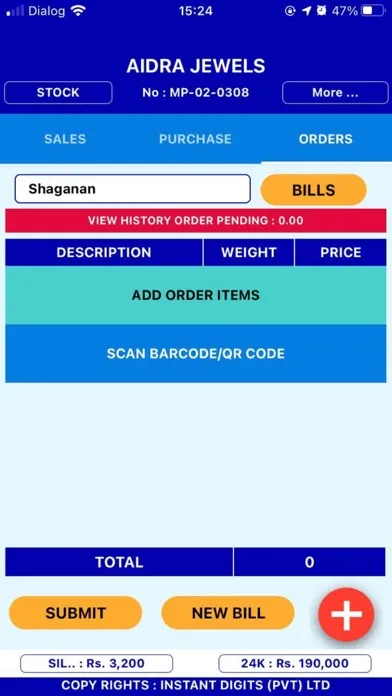 Gold Pos Plus Screenshots