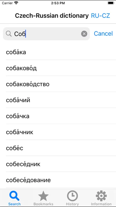 Czech-Russian dictionary應用截圖
