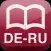 German-Russian dictionary DERU