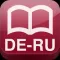 German-Russian dictionary DERU