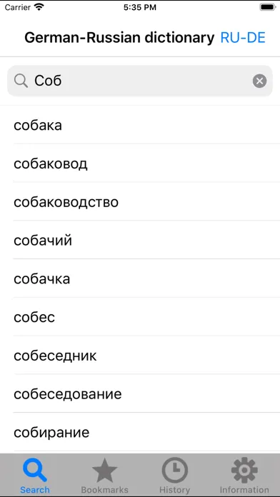Screenshot di German-Russian dictionary DERU