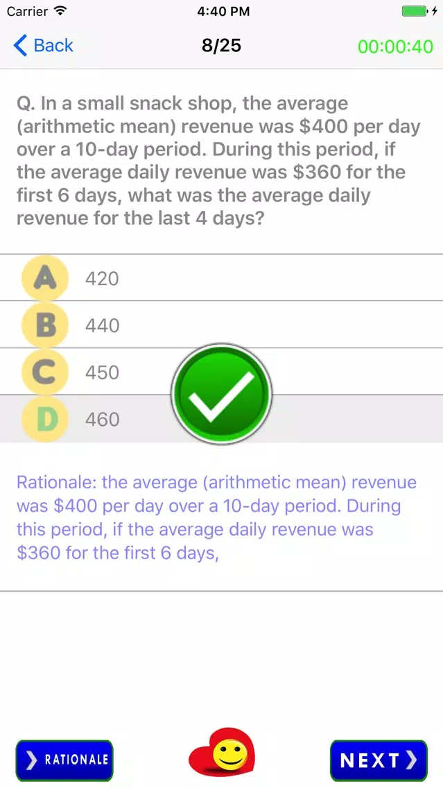 GMAT Practice Test سکرین شاٹس