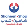 Shaheen Shop Shaheen Shop