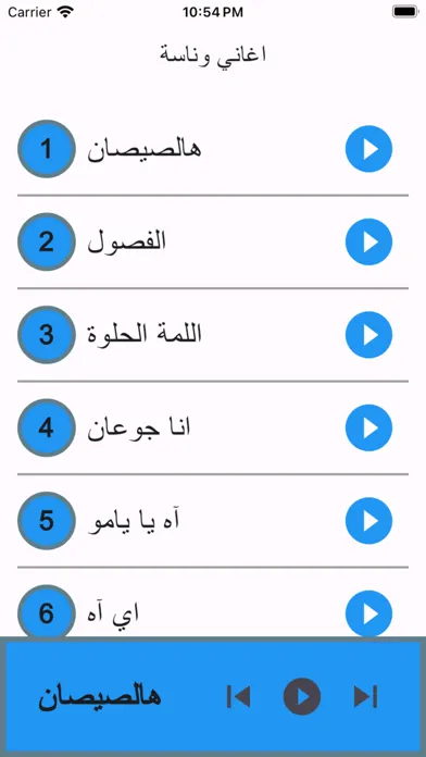 صور وناسة