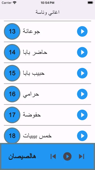 صور وناسة