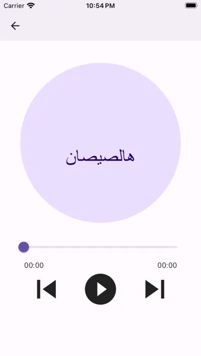 صور وناسة