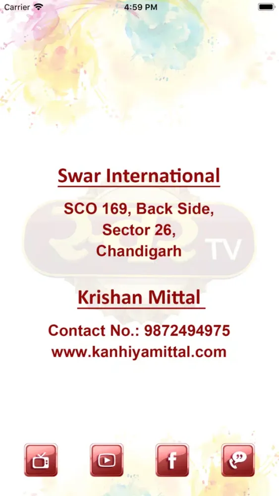 تصاویر SwarTV