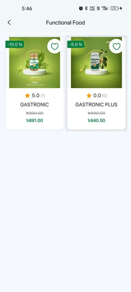 Shahi Organic سکرین شاٹس