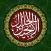 Tafseer-e-Injeel-e-Jaleel Urdu