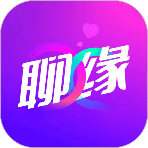 聊缘