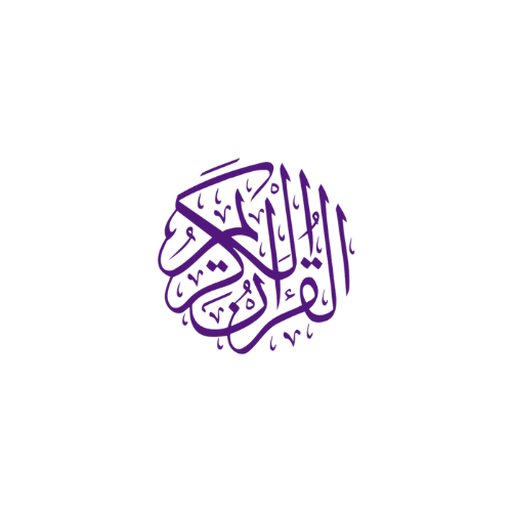 Divya Qur'an(Telugu)