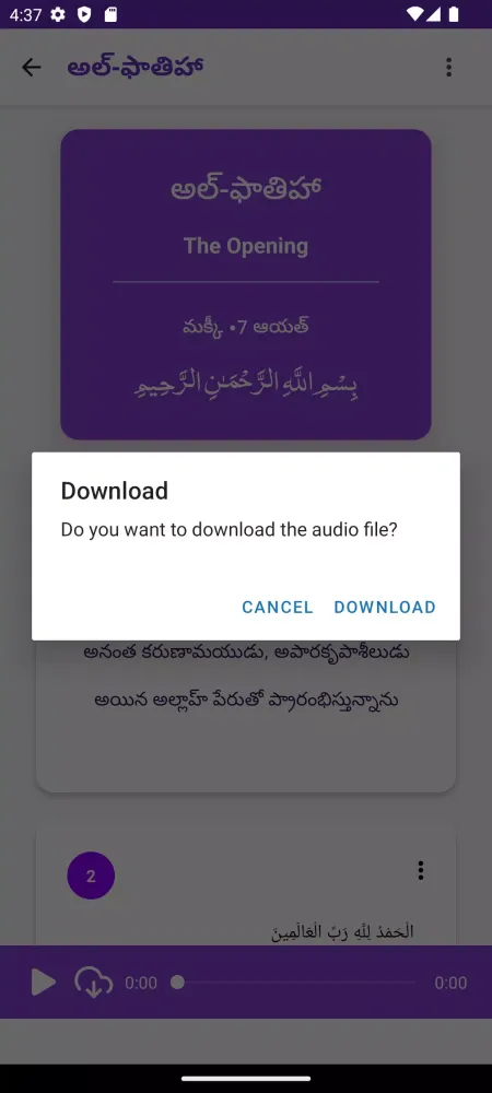 Divya Qur'an(Telugu)应用截图