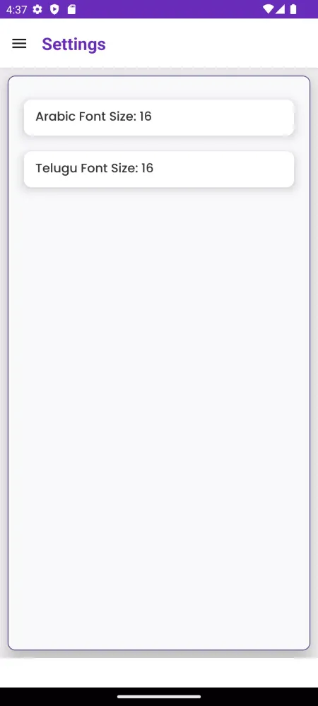 Divya Qur'an(Telugu)应用截图