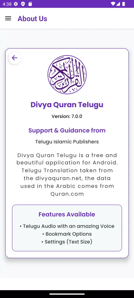 Divya Qur'an(Telugu)应用截图