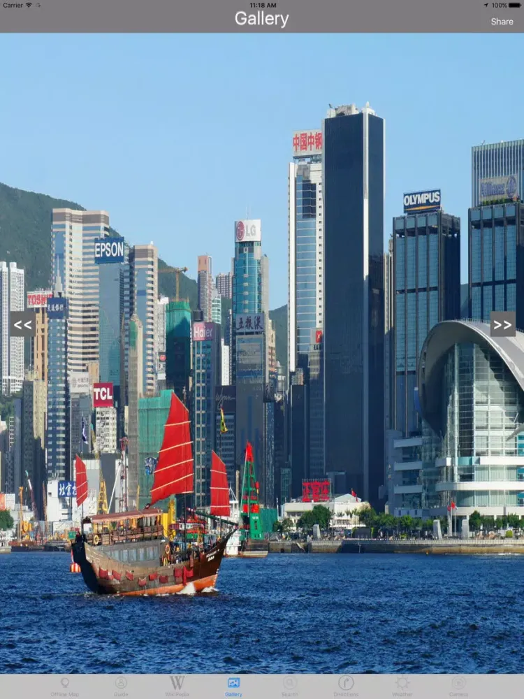 تصاویر Victoria Harbor - Hong Kong Tourist Travel Guide iPad 