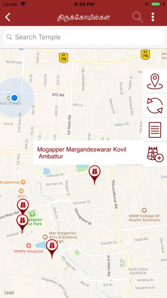 Tangkapan skrin Shaivam.org Mobile