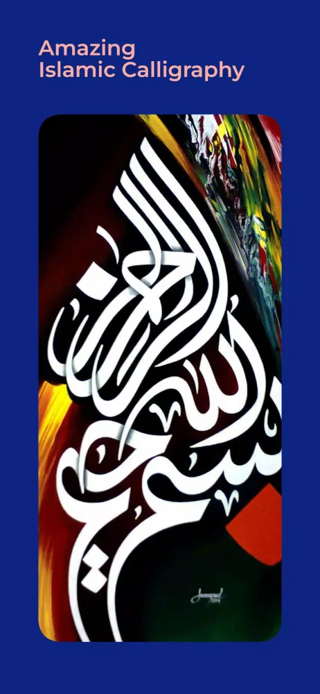 Capturas de pantalla de Islamic Calligraphy Background