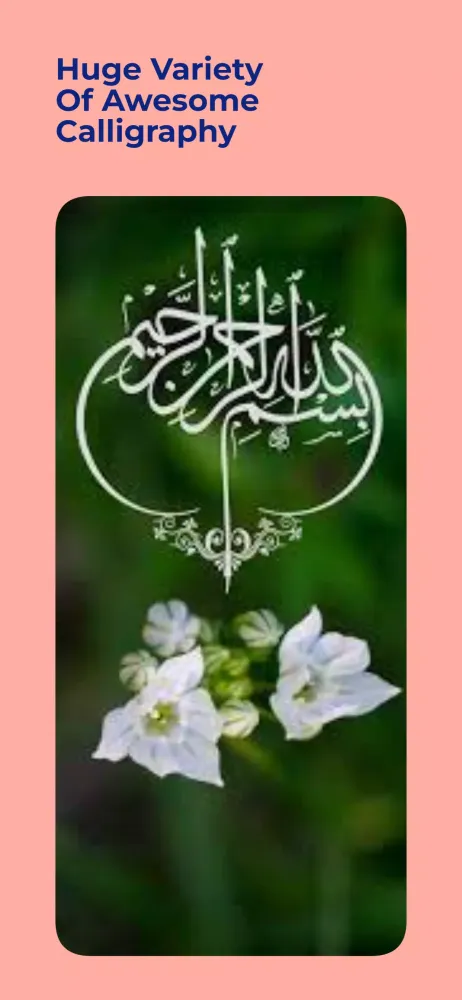 Capturas de pantalla de Islamic Calligraphy Background