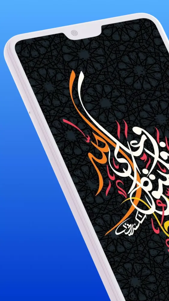 Capturas de pantalla de Islamic Calligraphy Background