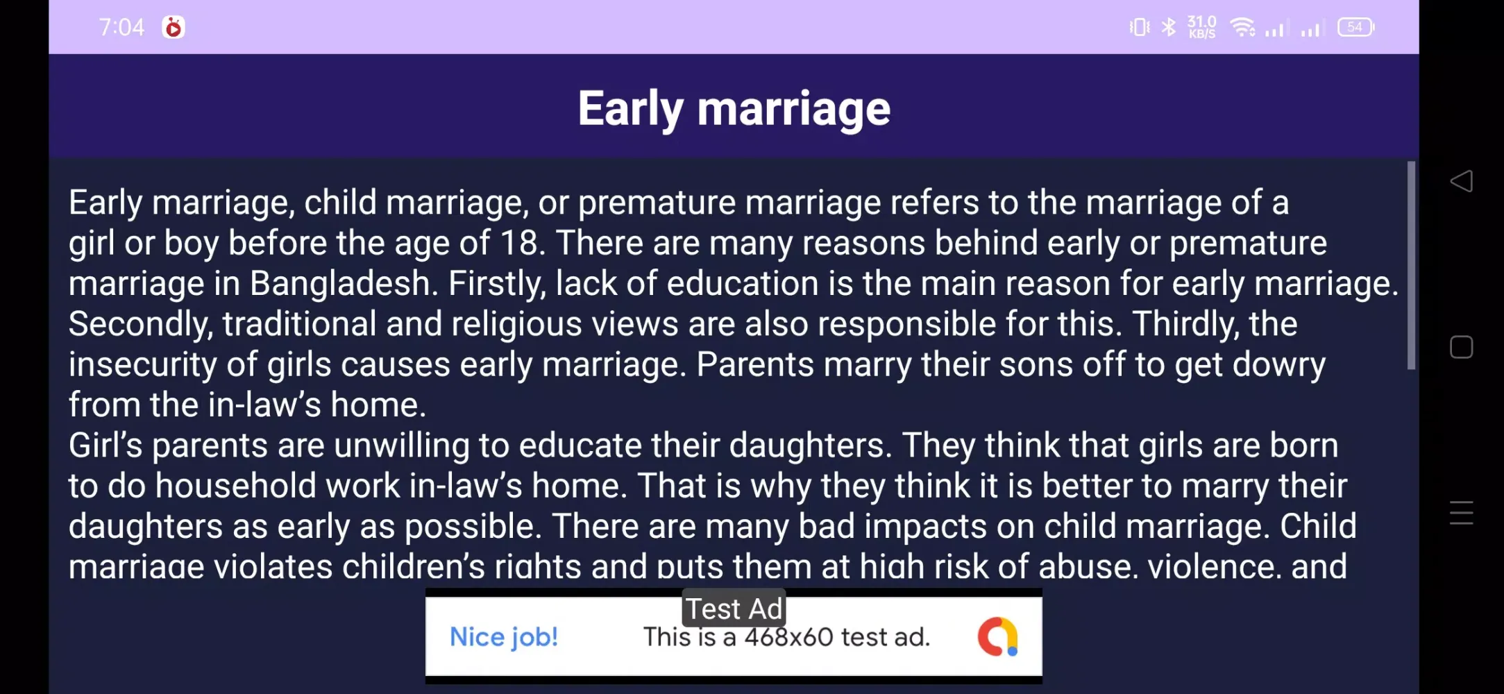 English Paragraph स्क्रीनशॉट
