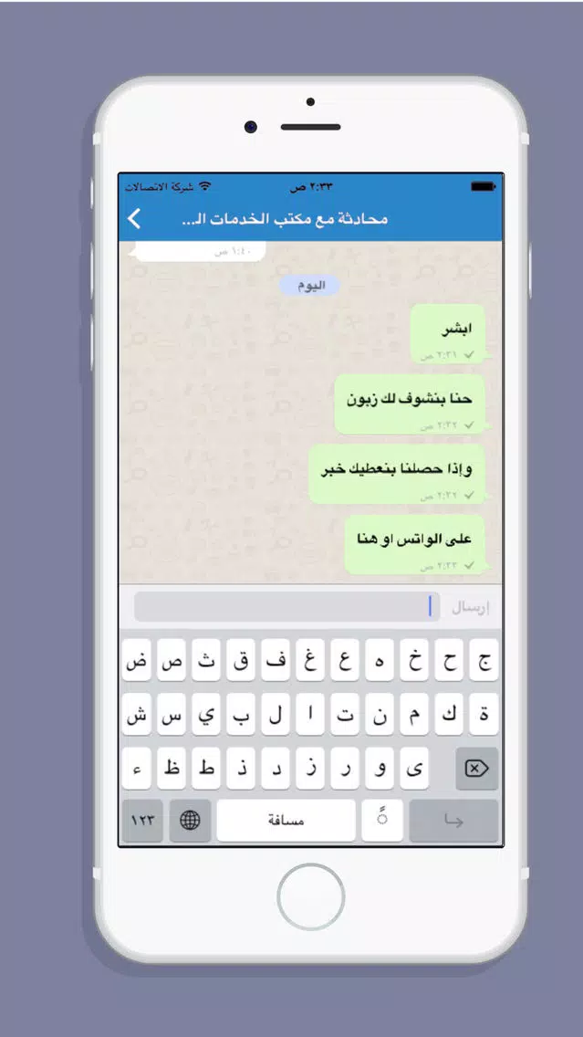 عقاري應用截圖