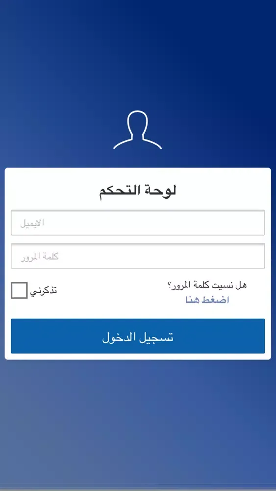 Zrzuty ekranu شاليه تايم الشركاء