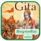 Bangla Gita: Jothajotho Gita