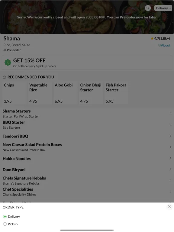 صور Shama iPad 