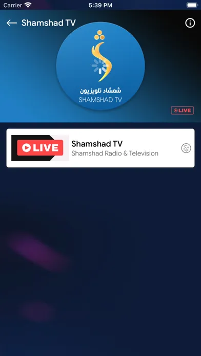 Shamshad TV应用截图