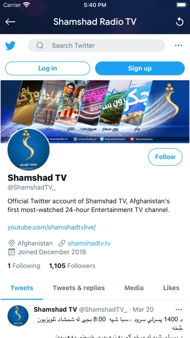 Shamshad TV应用截图