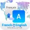 French English Translator 2020