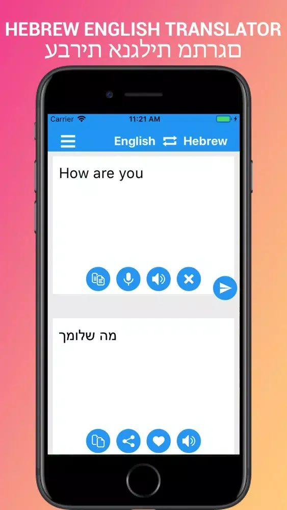 Captures d'écran de Hebrew English Translator