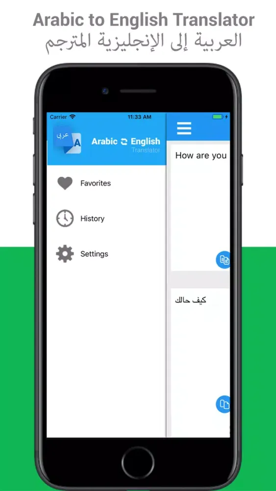 Tangkapan layar English Arabic Translator