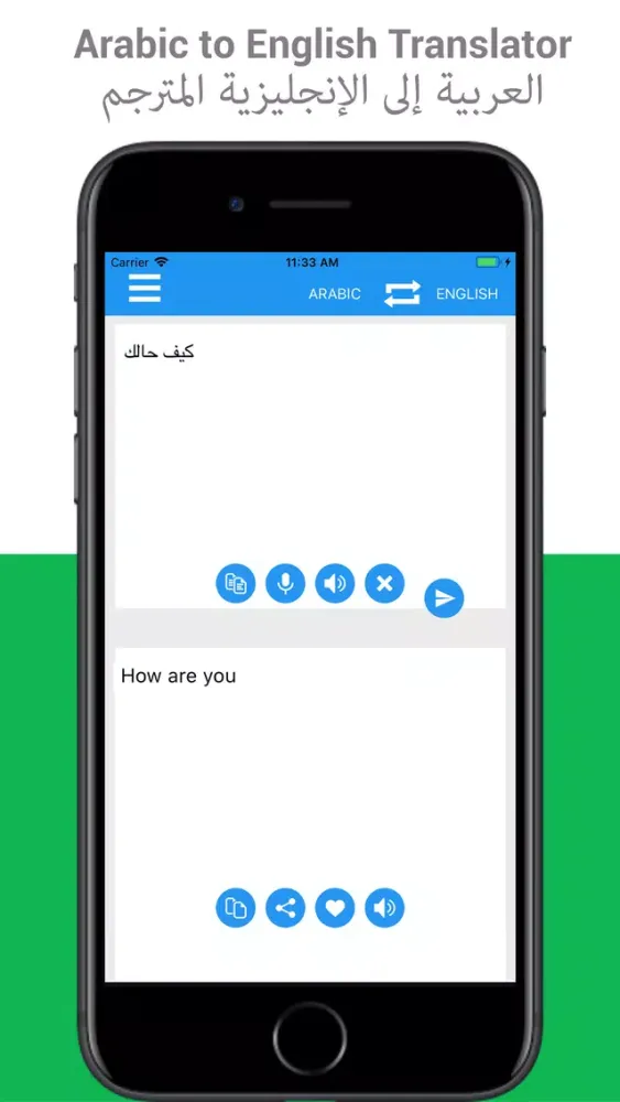 Tangkapan layar English Arabic Translator